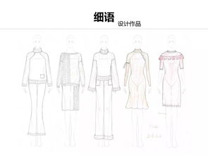 2019年秋冬服裝商品企劃課程全面升級，周末班平日班優惠報名開啟