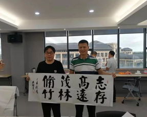 市文聯(lián)開展“三助三紅”專項(xiàng)活動 文藝家走進(jìn)浙南產(chǎn)業(yè)集聚區(qū)促文化交流