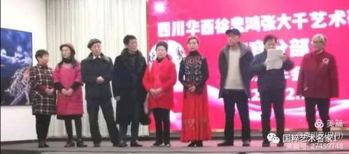 丹青繪真意，歌舞暖人心——文化藝術(shù)交流活動(dòng)的組織與實(shí)踐