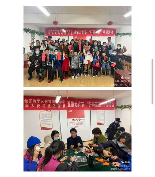 嶗山區慶新春 群眾文藝表演團隊繪就節日文化多彩畫卷