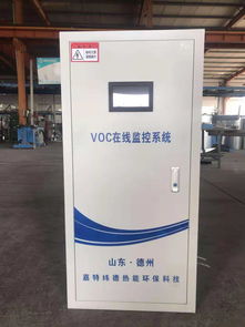 智能電網(wǎng)在線監(jiān)測儀在家具噴漆VOCs有組織在線監(jiān)測中的應(yīng)用與價值